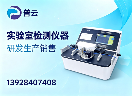普云鄂尔多斯线上分站